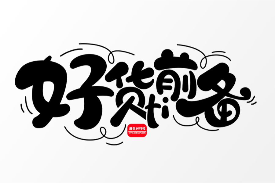 芯片緊缺形勢下，應(yīng)對高校招生季芯片卡備貨要趁早