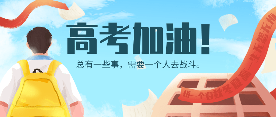 2022高考結(jié)束｜融智興科技CPU校園卡、學生證、人像卡助力高考季