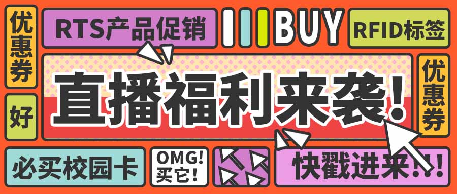 2022秋季網(wǎng)交會(huì)直播預(yù)告｜融智興8場線上直播敬請關(guān)注！