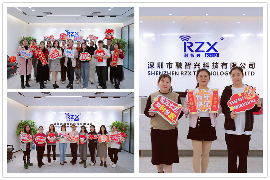 展現(xiàn)團結活力｜融智興2024新年祝福語活動熱鬧登場，精彩圖片分享！