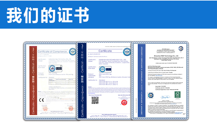 抗液體標(biāo)簽詳情頁(yè)11